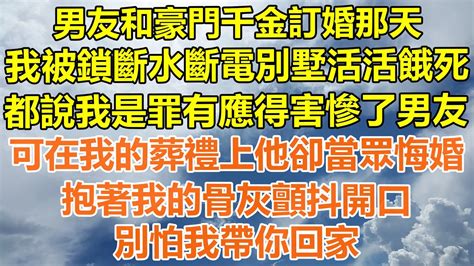 罪有應得 意思